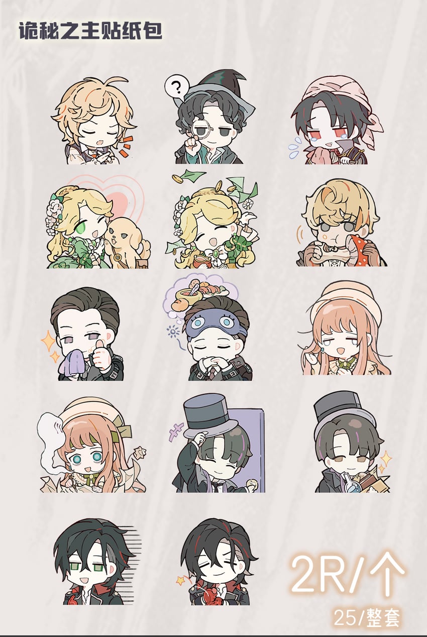 klein moretti, amon, leonard mitchell, audrey hall, fors wall, and 5 more (lord of the mysteries) drawn by yi_yi_tiantang