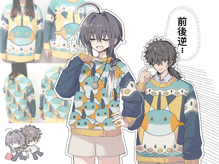 yamato takeru, miyamoto iori, and marshtomp (fate and 2 more) drawn by hoshizukiyo_(enneanuage)