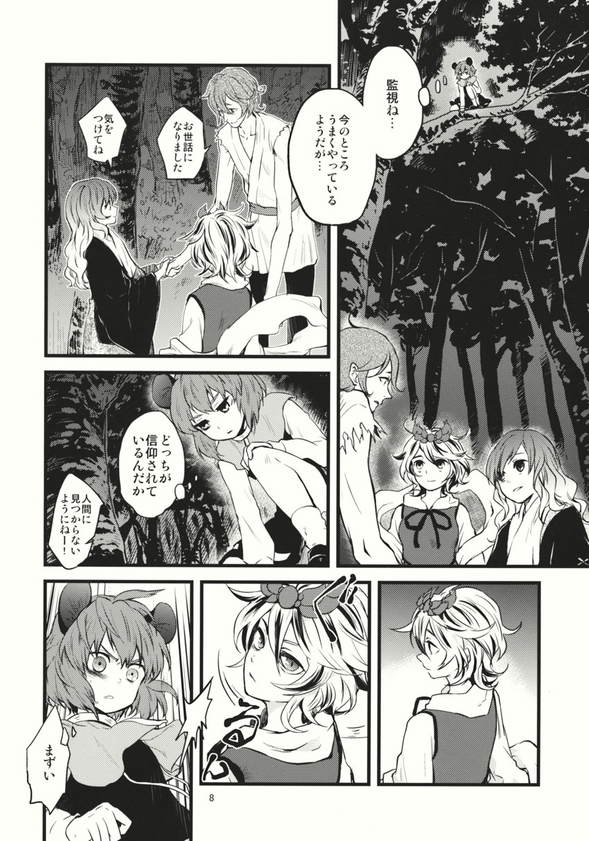 nazrin, hijiri byakuren, and toramaru shou (touhou) drawn by tomobe_kinuko