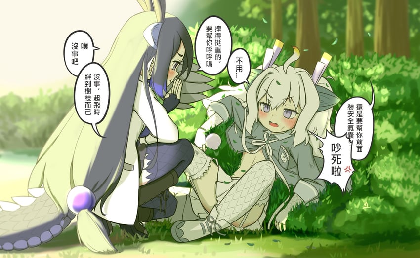 white dragon and black dragon (kemono friends) drawn by onefiresticks