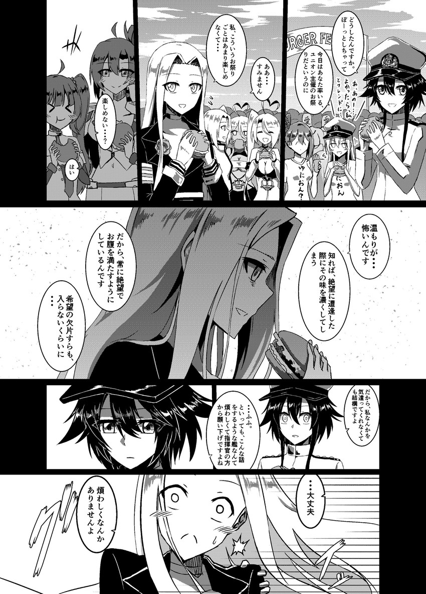 commander, enterprise, cleveland, zuikaku, yorktown, and 5 more (azur lane) drawn by parka_(summersketch)