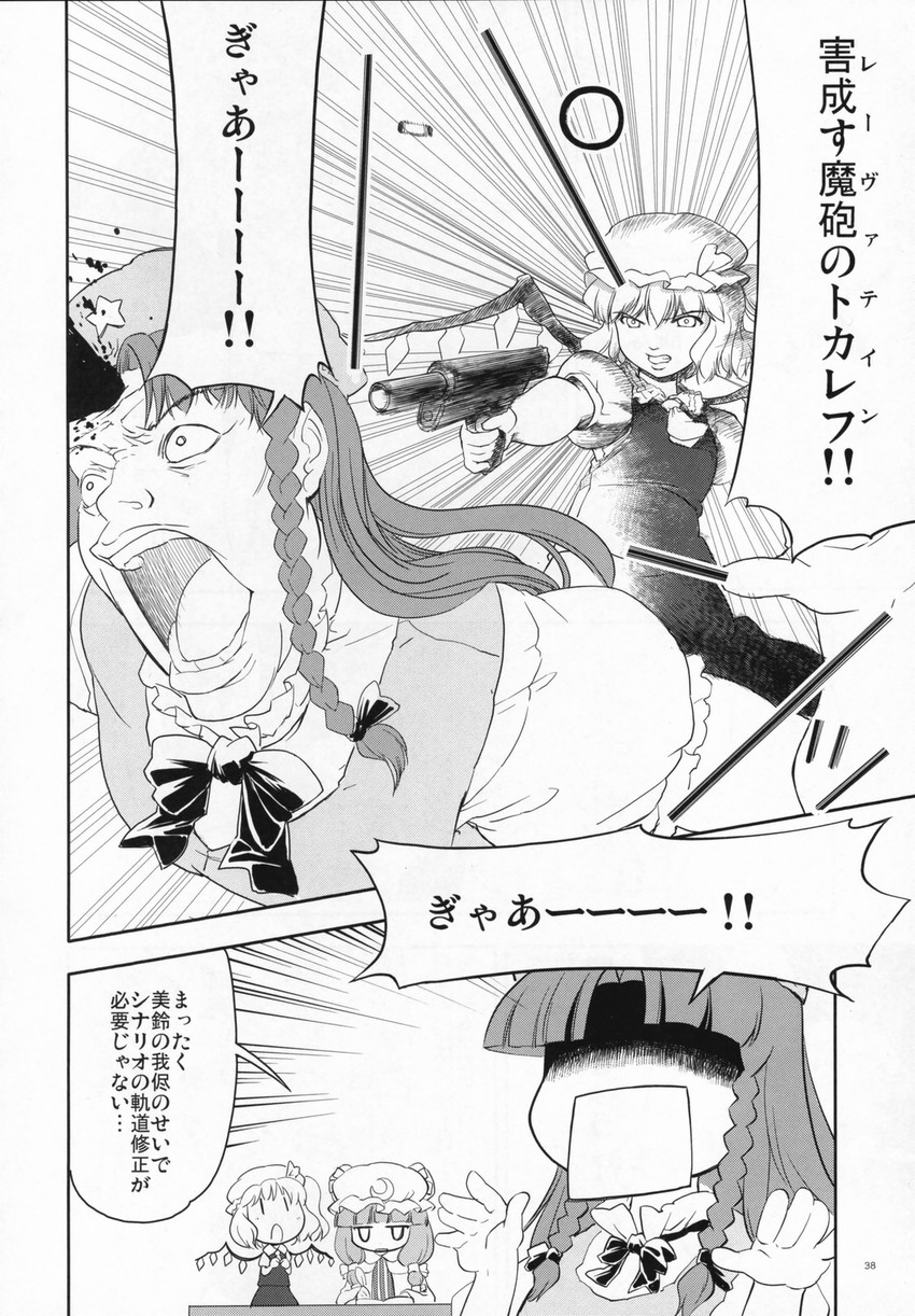 flandre scarlet, patchouli knowledge, and hong meiling (touhou) drawn by takahata_yuki