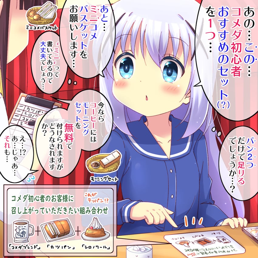 kafuu chino (gochuumon wa usagi desu ka? and 1 more) drawn by na!_(na'mr)