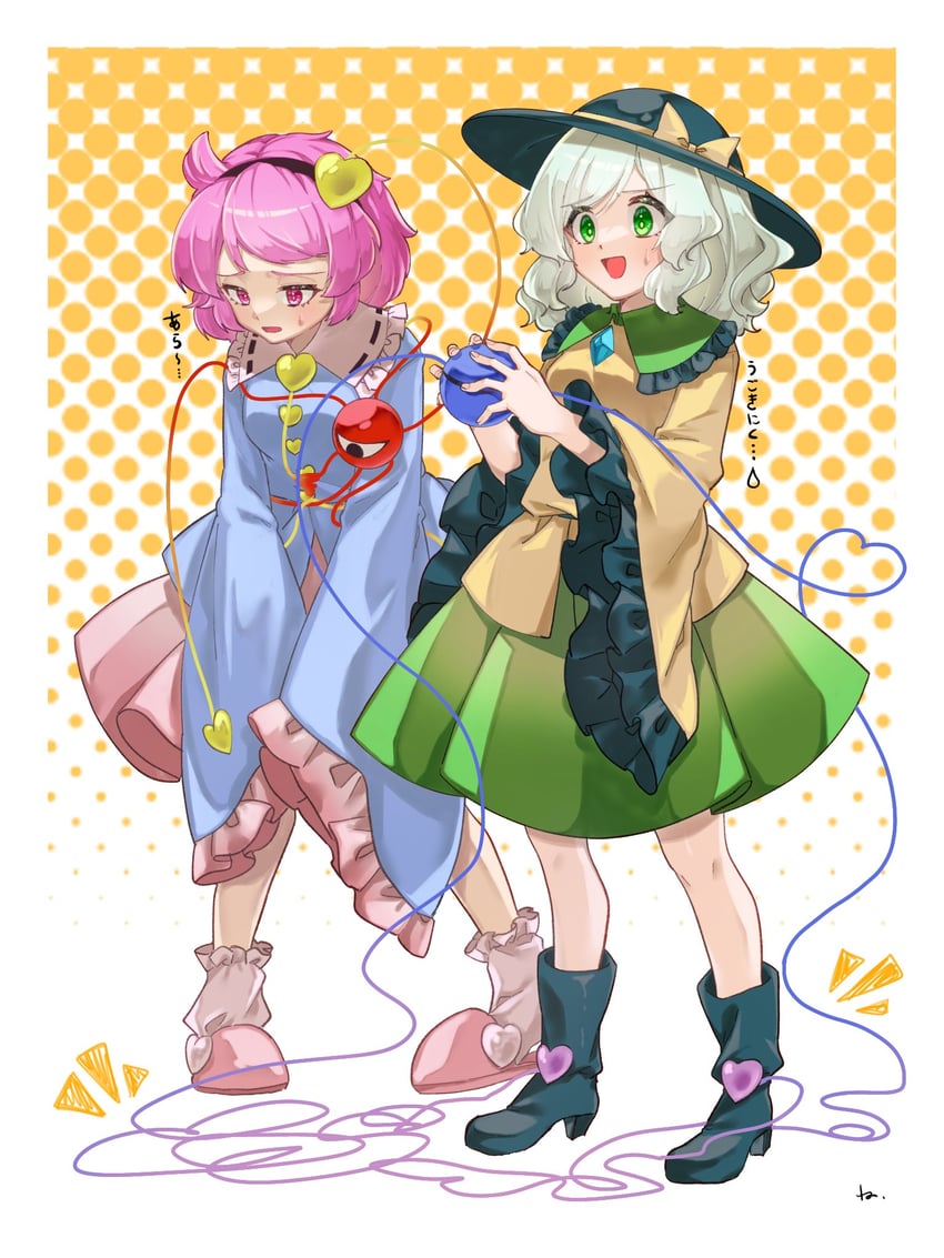 komeiji koishi and komeiji satori (touhou) drawn by komori_(komo_ricecake)