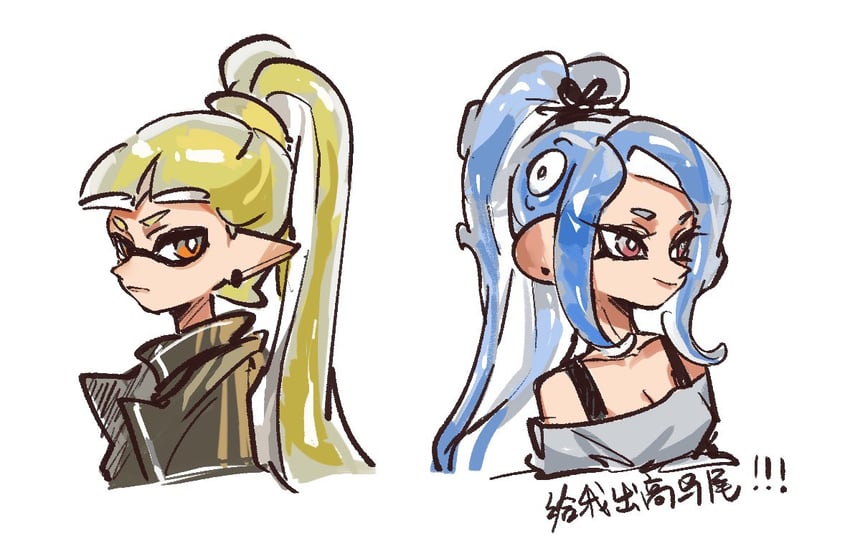 inkling player character, inkling girl, octoling player character, and octoling girl (splatoon) drawn by gucandiyi52092