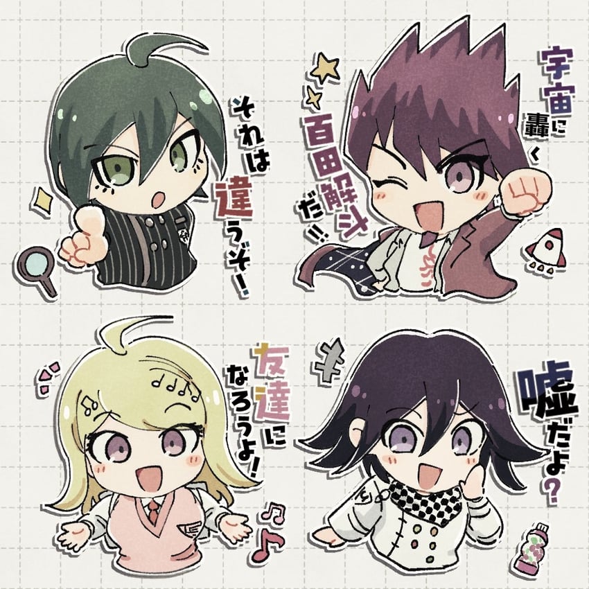 oma kokichi, saihara shuichi, akamatsu kaede, and momota kaito (danganronpa and 1 more) drawn by dnrndmk