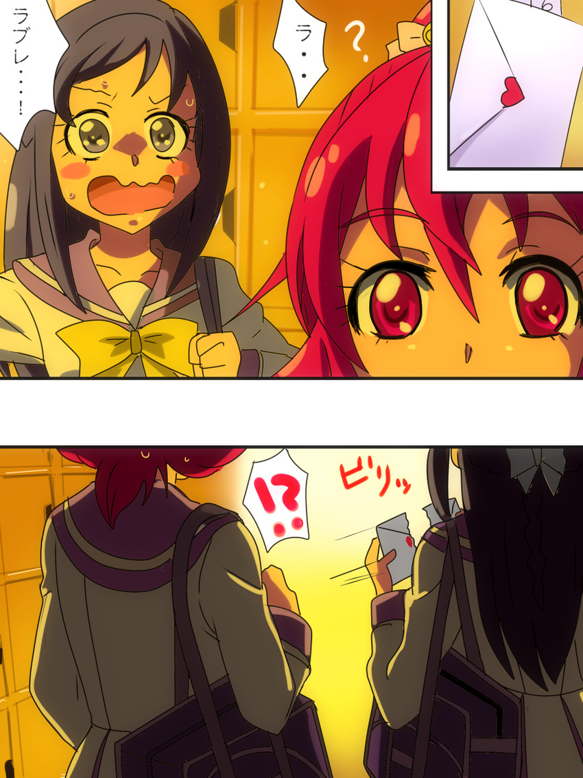 hishikawa rikka and aida mana (precure and 1 more) drawn by karuta_(karuta01)