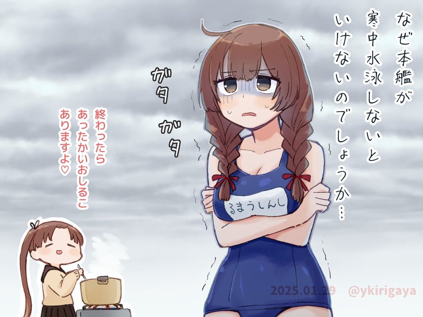 ayanami, shinshuu maru, and ayanami kai ni (kantai collection) drawn by kirigaya_yuuji