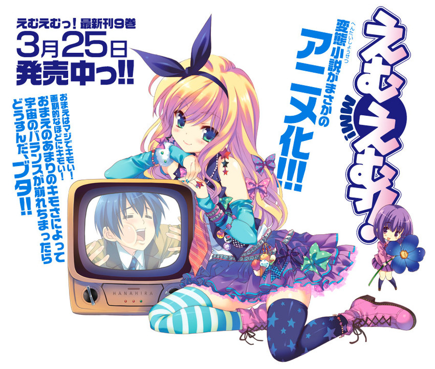 isurugi mio, yuuno arashiko, and sado tarou (mm!) drawn by qp:flapper