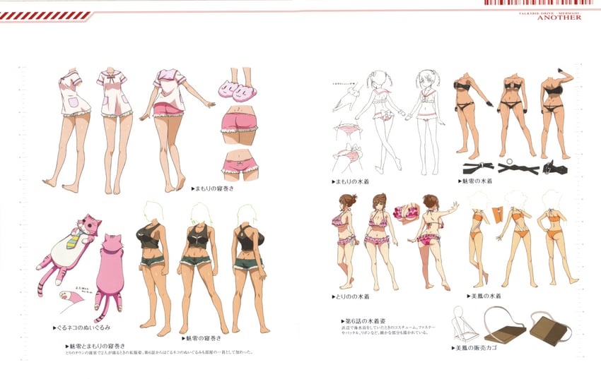 shikishima mirei, tokonome mamori, meifon sakura, and kazami torino (valkyrie drive and 1 more)