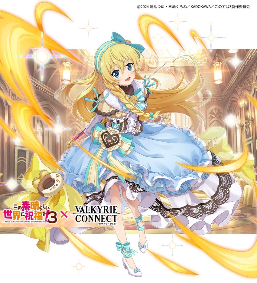 iris (kono subarashii sekai ni shukufuku wo! and 1 more)
