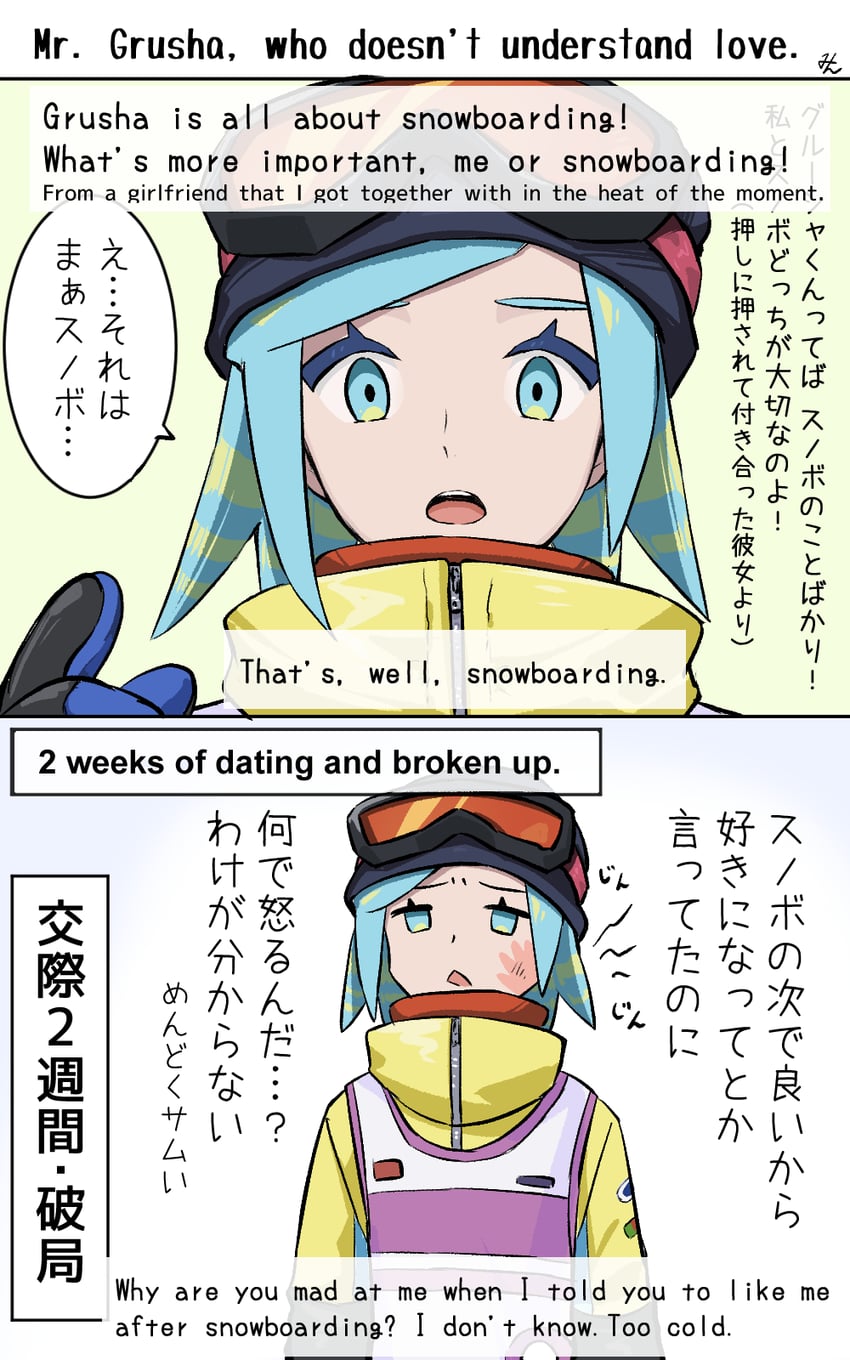 grusha (pokemon and 1 more) drawn by min_(myna8247)