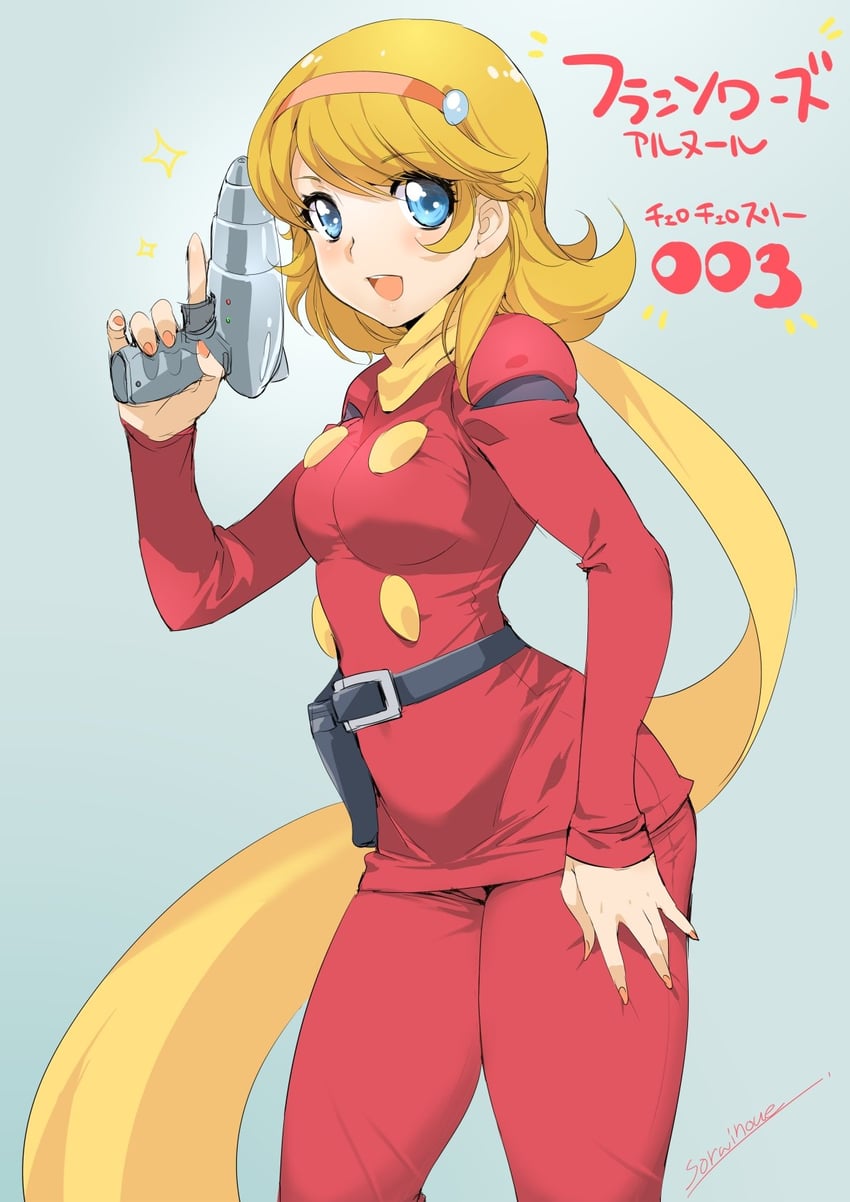 francoise arnoul (cyborg 009) drawn by inoue_sora