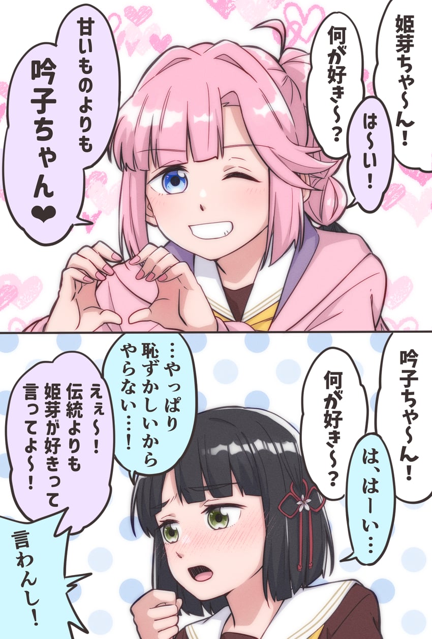 momose ginko and anyoji hime (love live! and 1 more) drawn by donpa