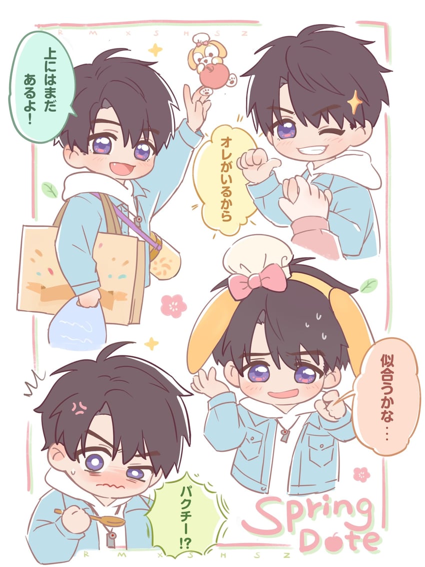 protagonist and caleb (love and deepspace) drawn by ren_mei_xin_shan_hao_saozi