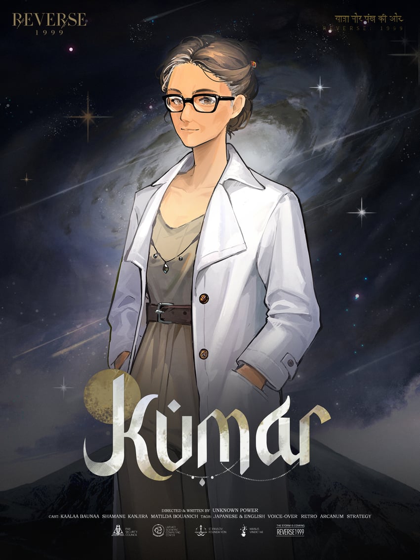 kumar (reverse:1999)