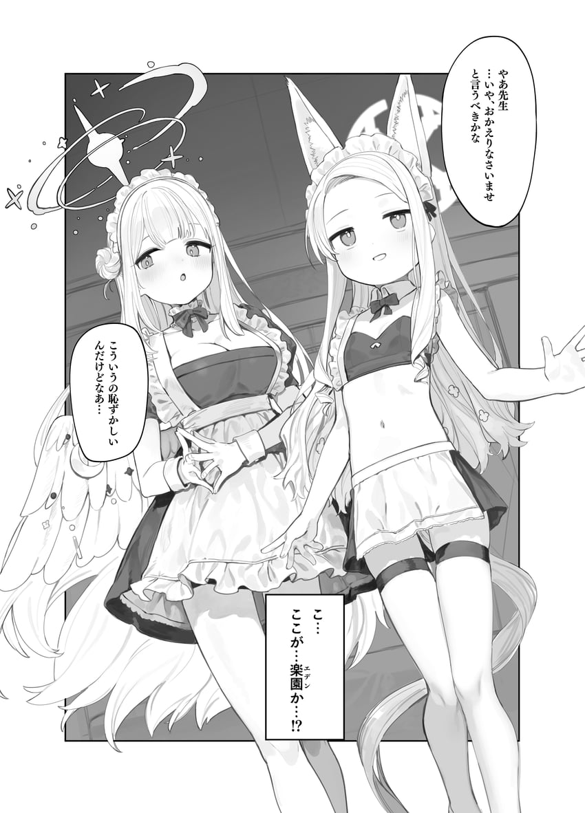 mika and seia (blue archive and 1 more) drawn by signalviolet