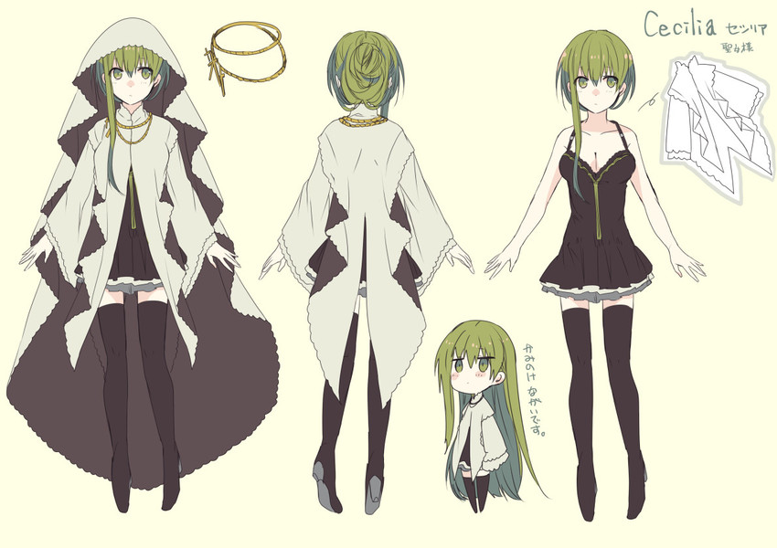 cecilia (original and 1 more) drawn by kazutake_hazano