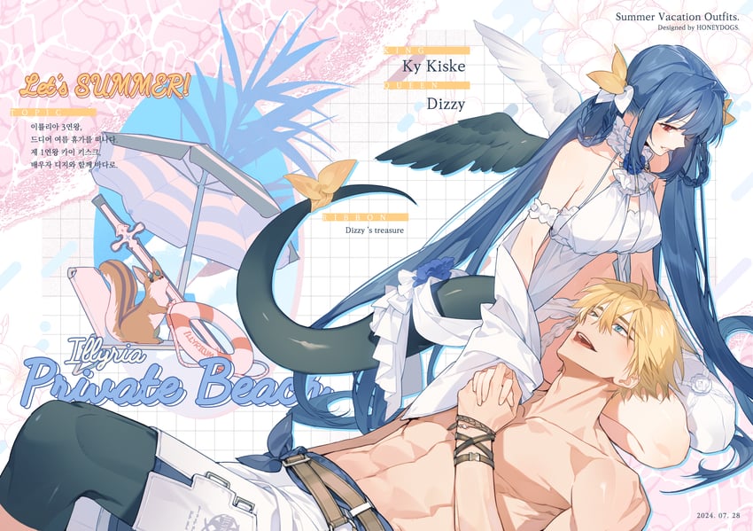 dizzy and ky kiske (guilty gear and 1 more) drawn by honey_dogs
