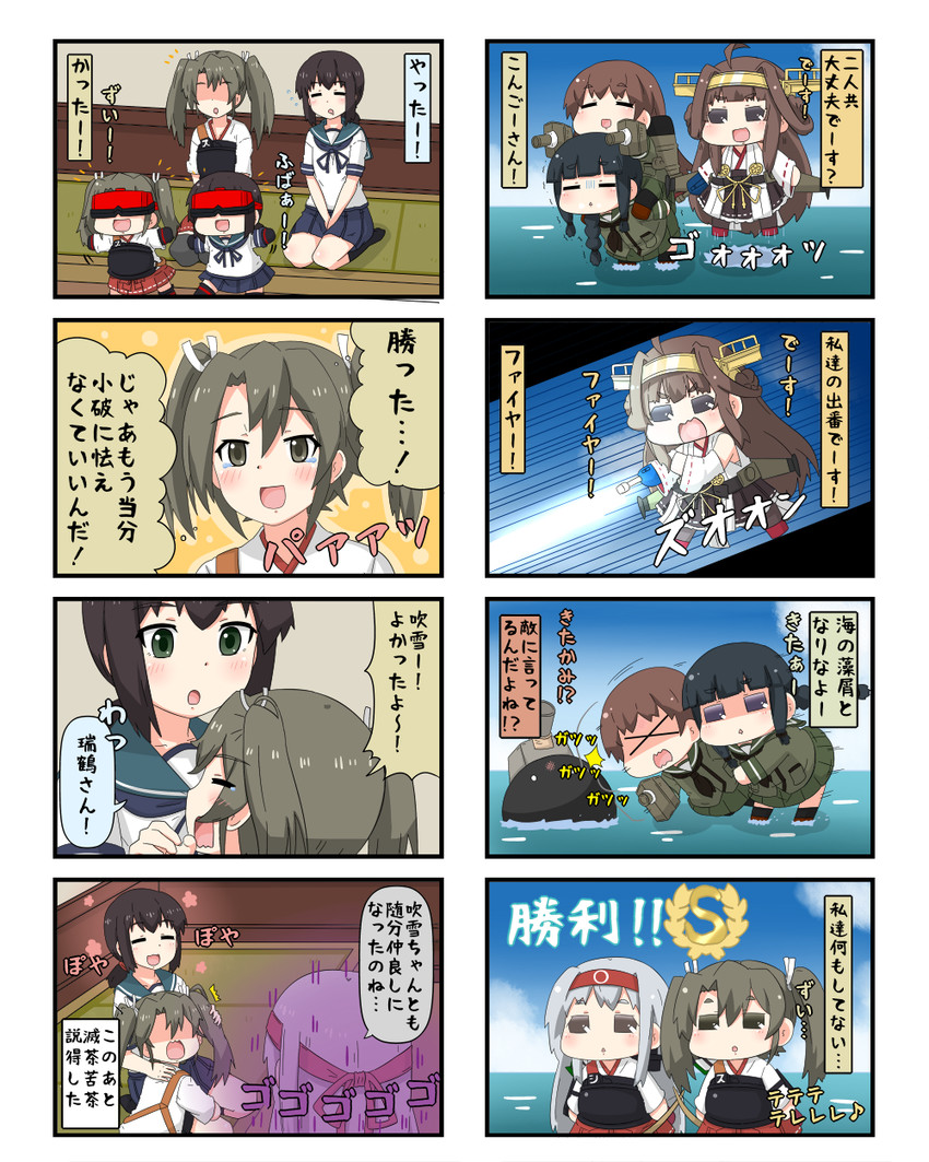 kongou, fubuki, zuikaku, shoukaku, kitakami, and 3 more (kantai collection and 2 more) drawn by yuureidoushi_(yuurei6214)
