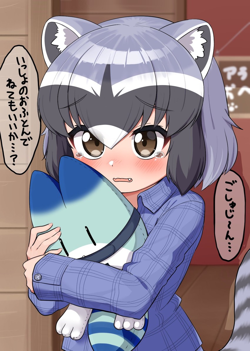 common raccoon and lucky beast (kemono friends) drawn by ngetyan