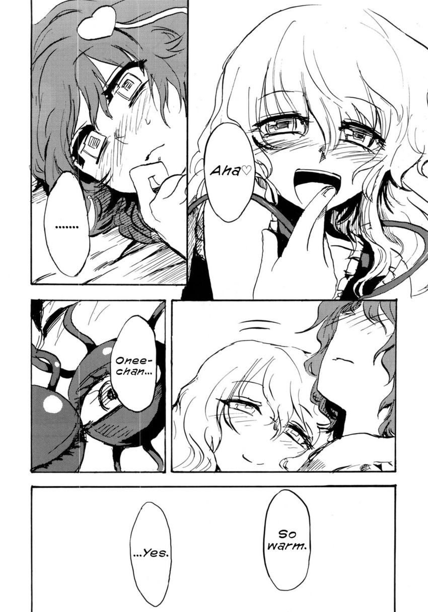 komeiji koishi and komeiji satori (touhou) drawn by kumadano