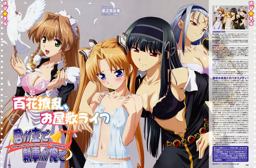 kuonji shinra, kuonji miyu, uesugi mihato, and kuki ageha (megami magazine and 1 more) drawn by watanabe_mayumi
