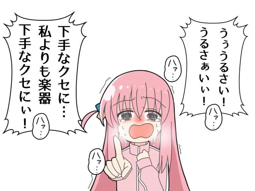 gotoh hitori (bocchi the rock!) drawn by kudan_(kudan4429)