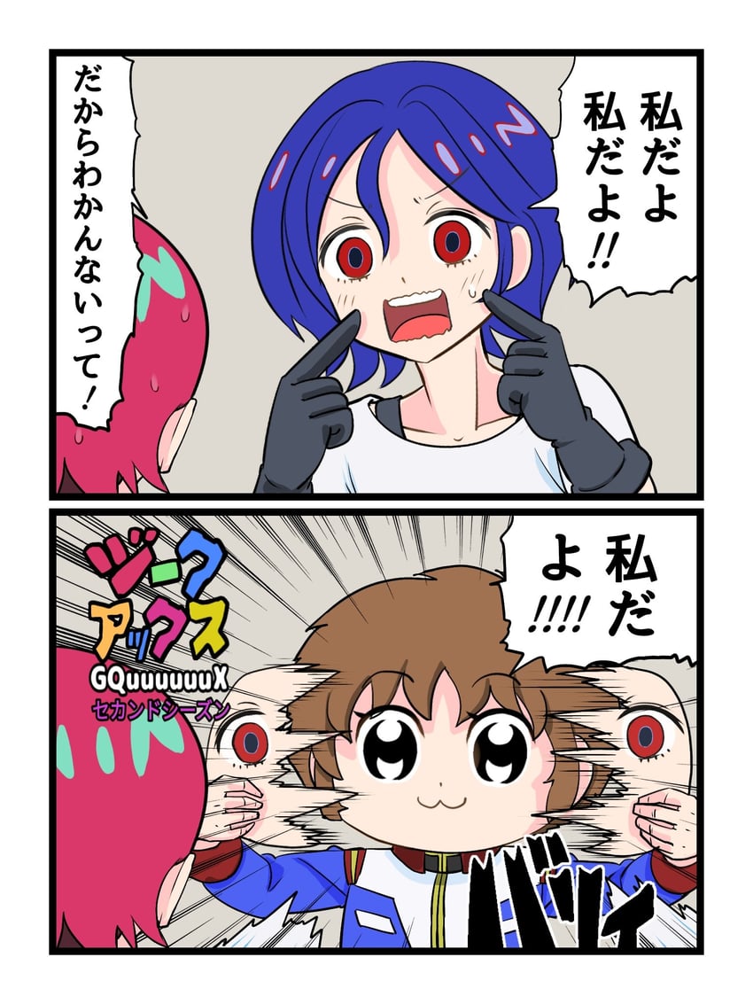 amate yuzuriha, shuji ito, and amuro ray (gundam and 2 more) drawn by msl2go