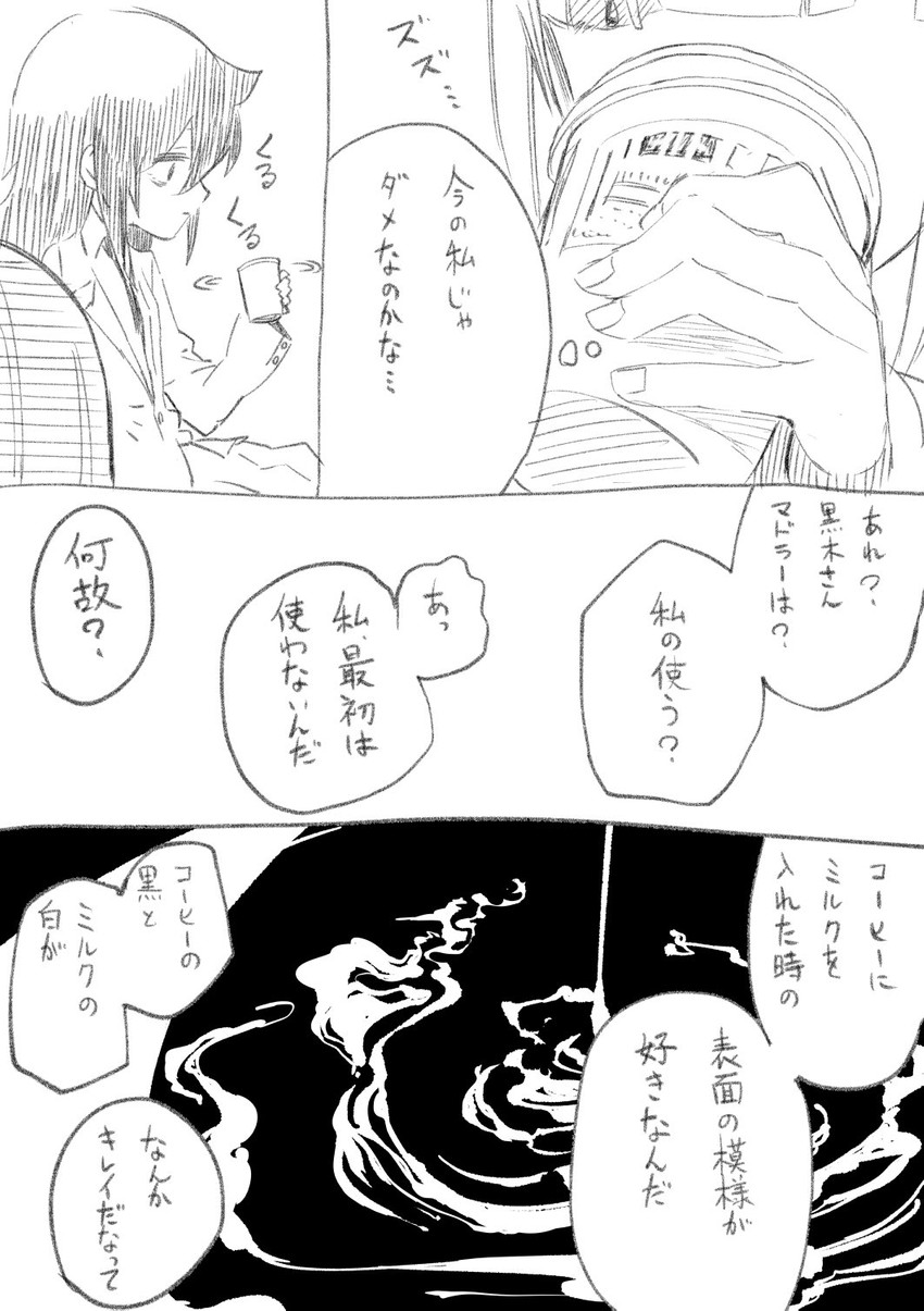 kuroki tomoko and katou asuka (watashi ga motenai no wa dou kangaetemo omaera ga warui!) drawn by c-button