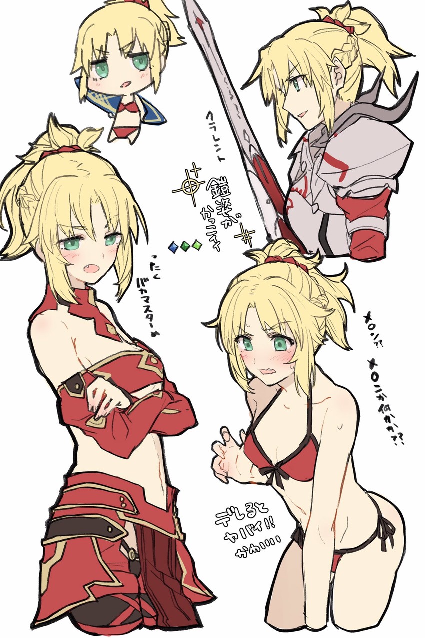 mordred (fate and 2 more) drawn by teshima_nari