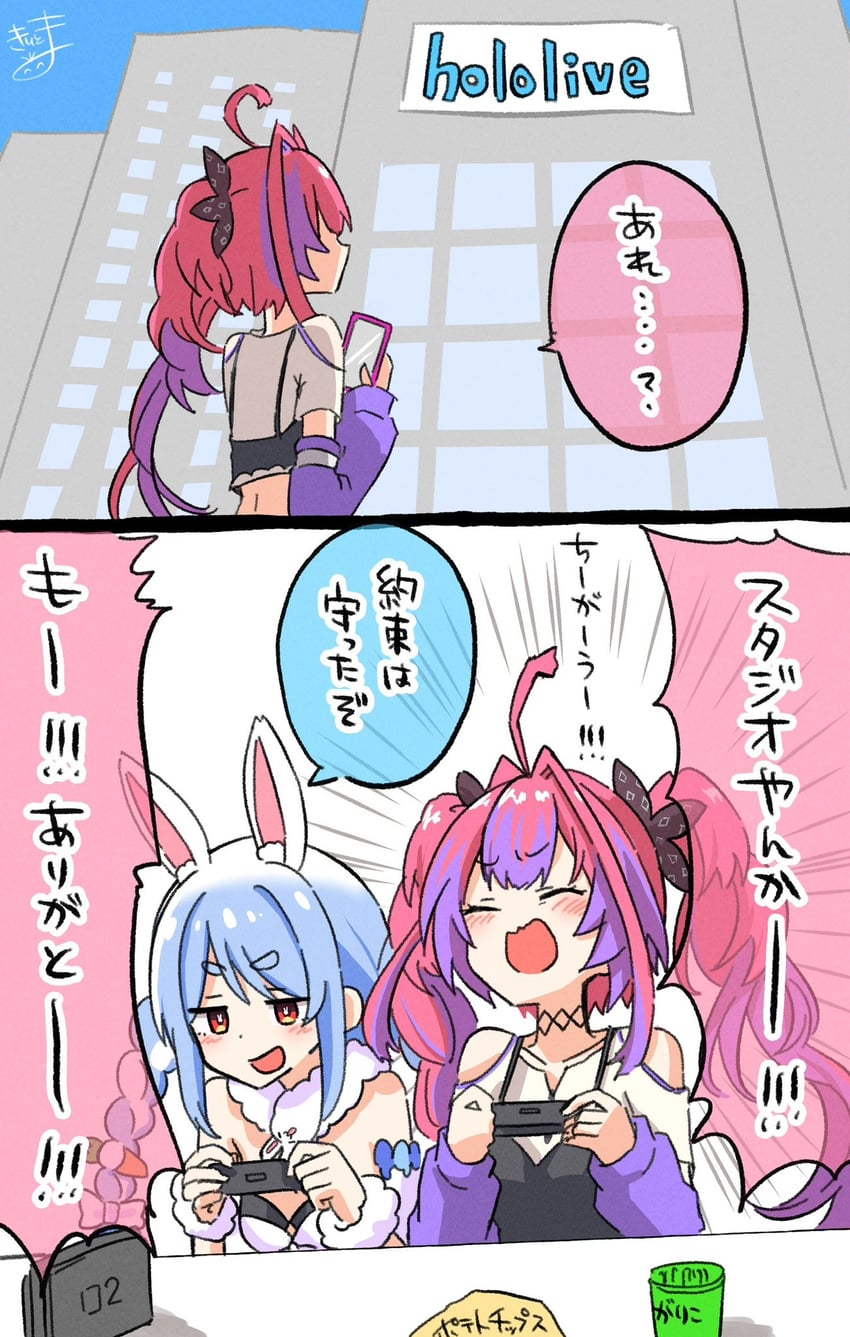 usada pekora, don-chan, and kikirara vivi (hololive and 1 more) drawn by kiritoma