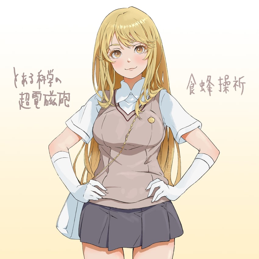 shokuhou misaki (toaru majutsu no index and 2 more) drawn by n.akabae