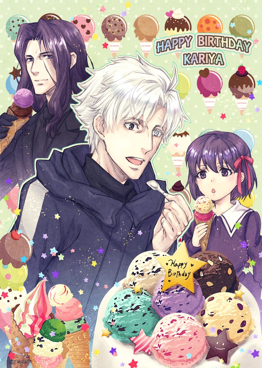 matou sakura, matou kariya, and lancelot (fate and 1 more) drawn by yuuza_(yuuza01)