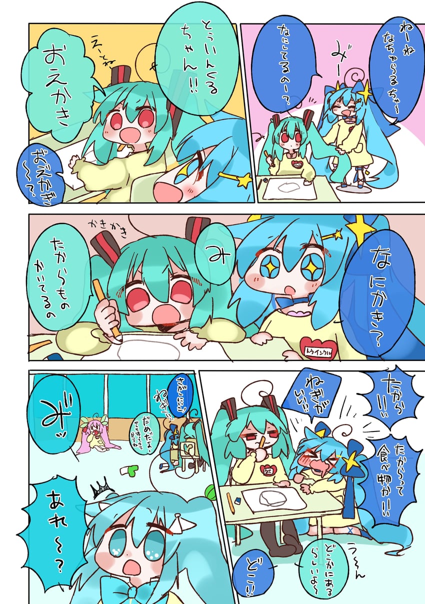 hatsune miku, yuki miku, sakura miku, and magical mirai miku (vocaloid and 2 more) drawn by shimashiro_itsuki