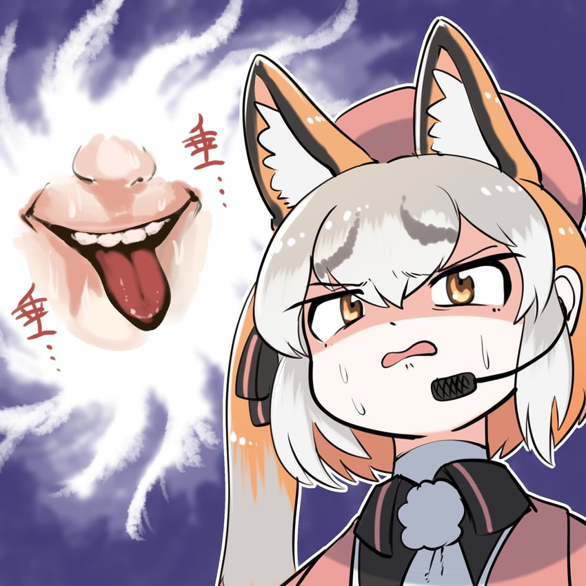 island fox (kemono friends and 1 more) drawn by mcgunngu