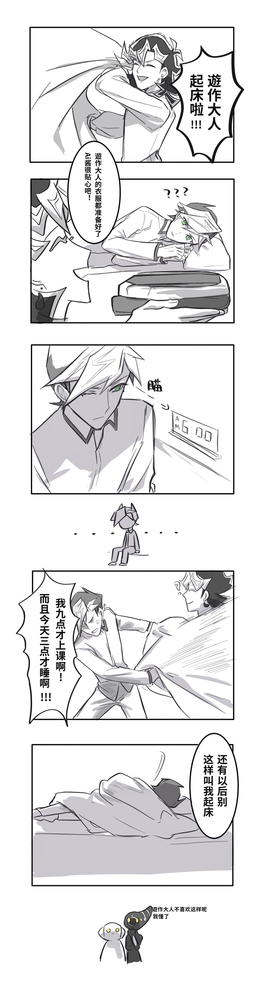 fujiki yusaku, ai, and roboppi (yu-gi-oh! and 1 more) drawn by naoki_(2rzmcaizerails6)