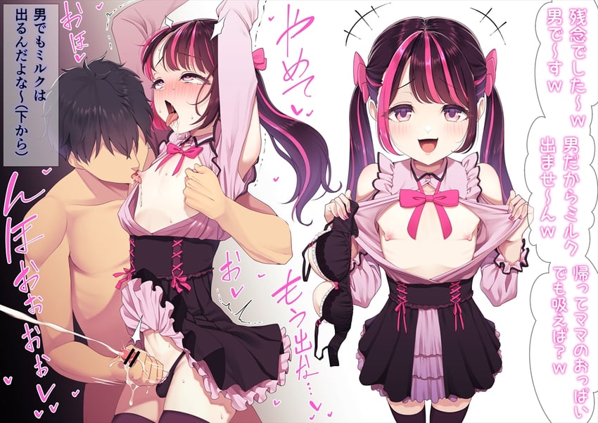 original drawn by hokuro_ryuuseigun