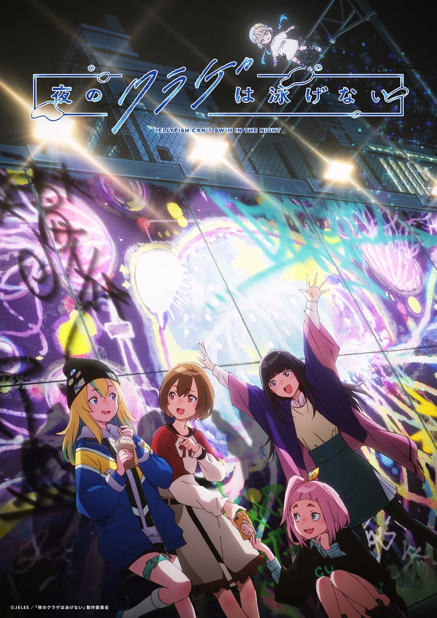 yamanouchi kano, kouzuki mahiru, watase kiui, takanashi kim anouk mei, and jelee-chan (yoru no kurage wa oyogenai)
