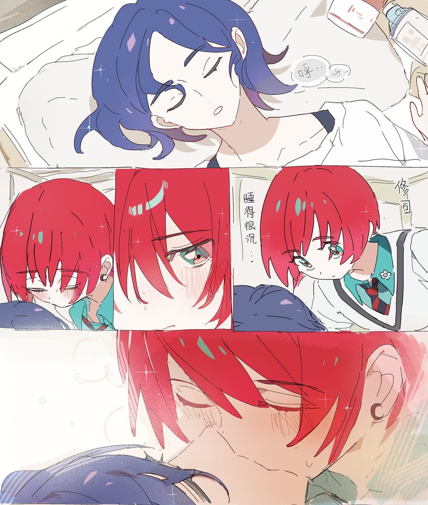 amate yuzuriha and shuji ito (gundam and 1 more) drawn by shirosaki20