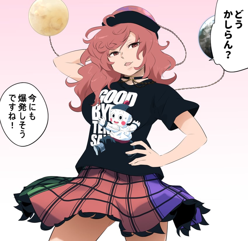 hecatia lapislazuli and chaozu (touhou and 1 more) drawn by shundou_heishirou