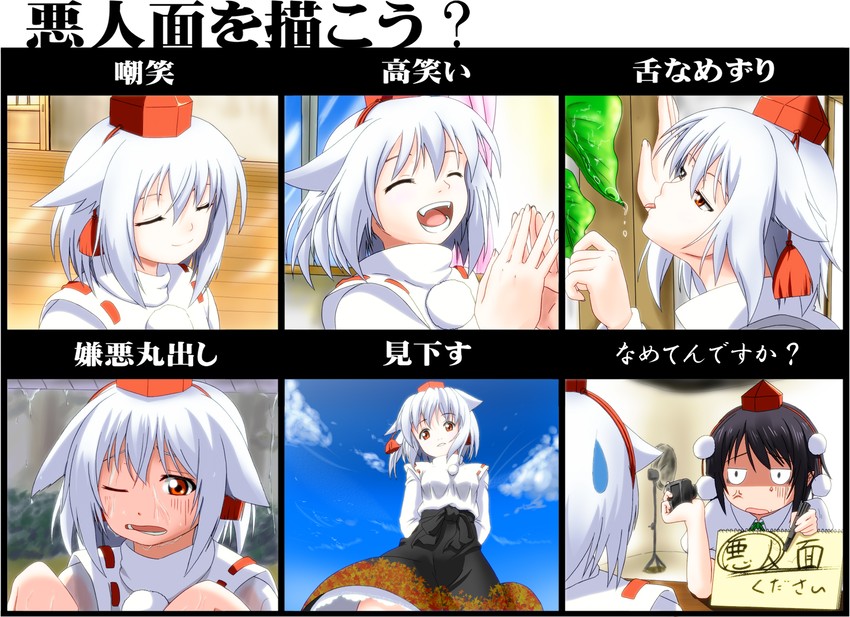 shameimaru aya and inubashiri momiji (touhou) drawn by sachishiro_pengin