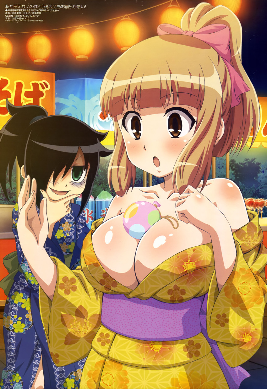 kuroki tomoko and naruse yuu (watashi ga motenai no wa dou kangaetemo omaera ga warui! and 1 more) drawn by furukawa_hideki