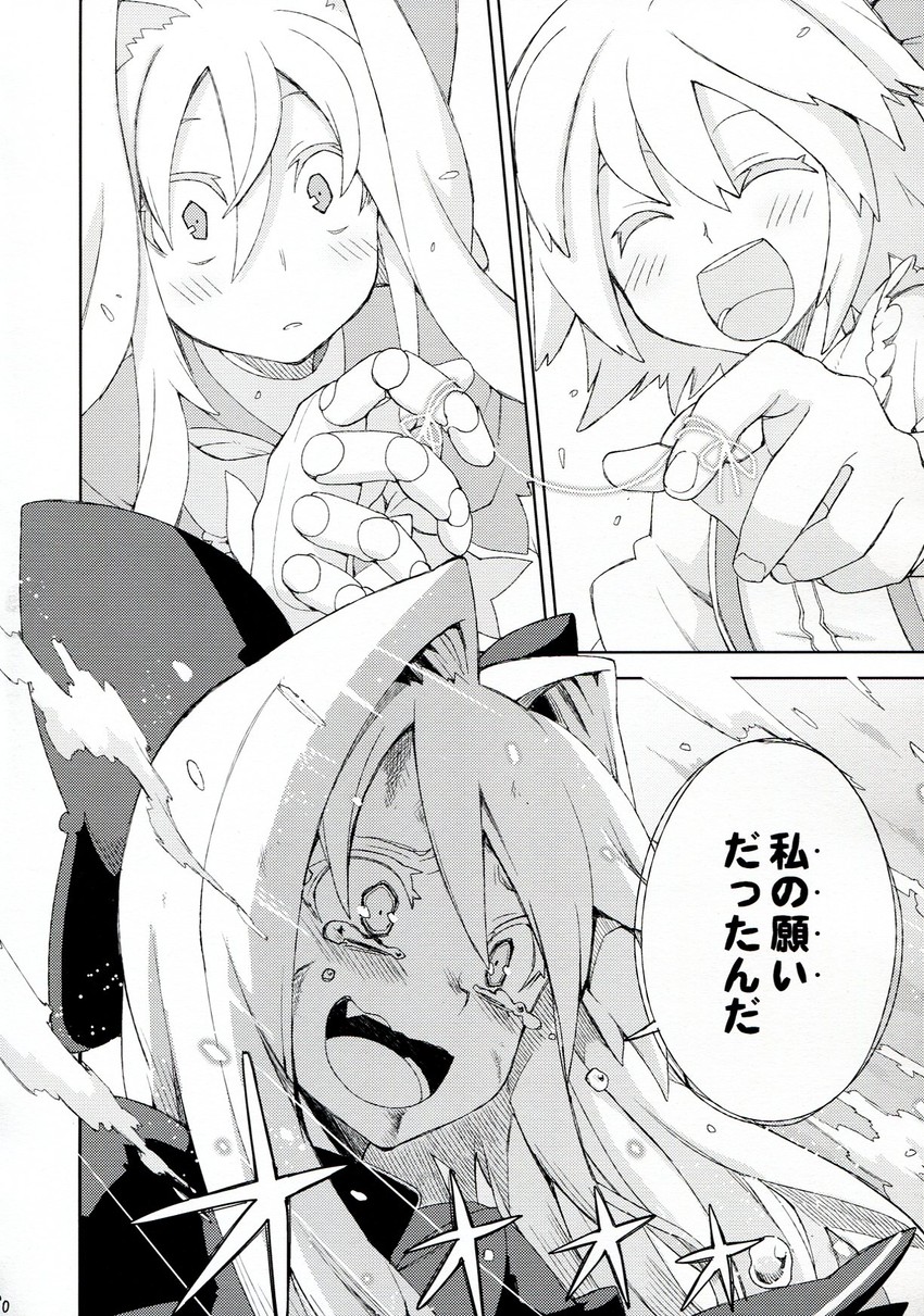 alice margatroid and hourai doll (touhou and 1 more) drawn by morino_hon