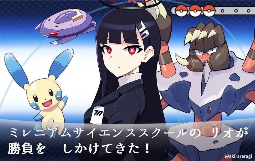 rio, minun, genesect, and barbaracle (pokemon and 2 more) drawn by a-kiraa_(whisper)