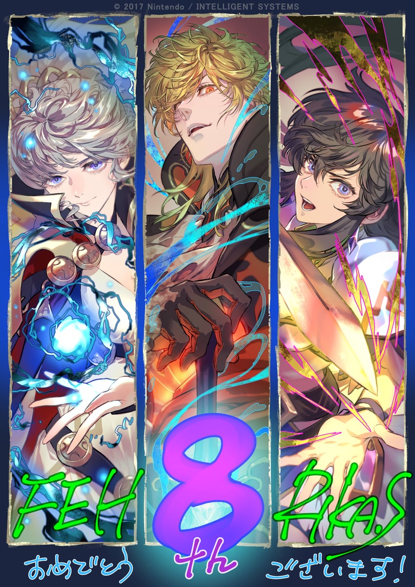 ishtar, ayra, and eldigan (fire emblem and 2 more) drawn by suzuki_rika