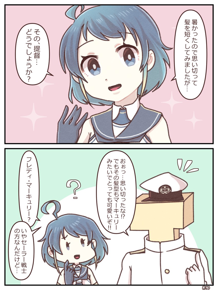 admiral, samidare, and t-head admiral (kantai collection) drawn by 810_(dadmiral)