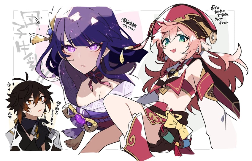 raiden shogun, zhongli, and yanfei (genshin impact) drawn by shigetake_(buroira)