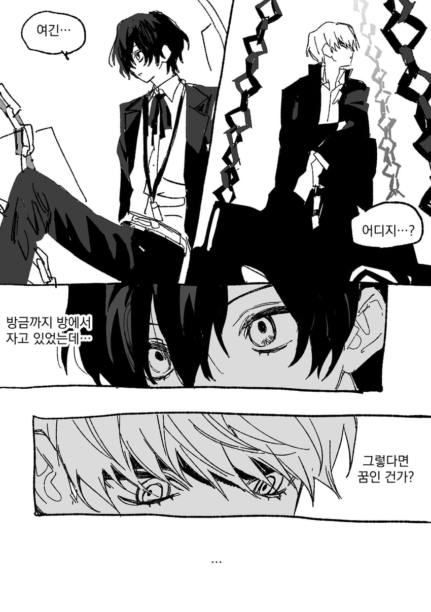 narukami yu and yuuki makoto (persona and 2 more) drawn by goguma_wagamja