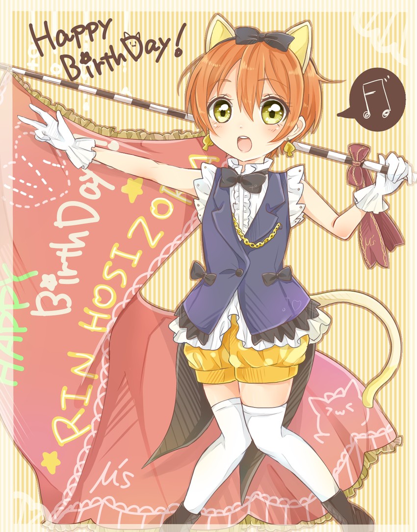 hoshizora rin (love live! and 1 more) drawn by mashuhope_(chinesere)
